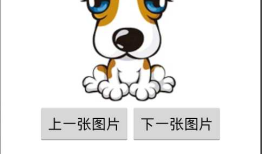 Android小例子：使用反射机制来读取图片制作一个图片浏览器