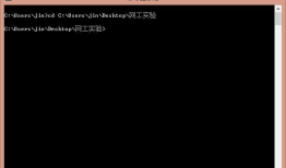 网络攻防第一次实验——Windows系统命令和Linux系统命令