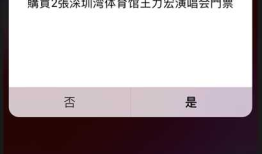 iOS12 SiriKit新特性 shortcuts（一）（Objective-C版本）