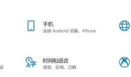 win10 如何关掉自带的杀毒软件 window defender