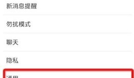 微信上怎么回复QQ消息 微信上回复QQ消息方法【详解】