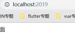 跟文档学习next.js