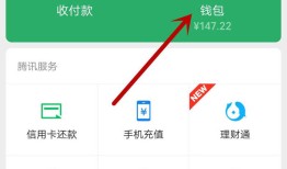 微信红包超24小时未退回怎么办【解决方法】