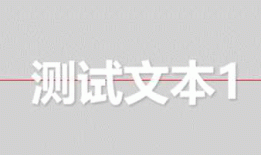 WPF 设置控件阴影后，引发的Y轴位置变化问题