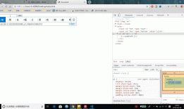JS——DOM操作（createElement、appendChild的用法，及todolist案例）