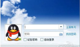 防止QQ被盗的六个招数