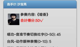 WebApp专家评委打分的两种进入模式