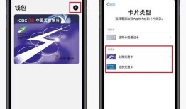还在羡慕华为手机能当门禁卡？其实iPhone也可以，一招教你学会