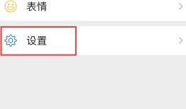 微信折叠置顶怎么聊天 微信折叠置顶聊天教程【详解】