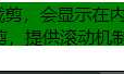 5.css3盒模型