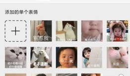 怎么把微信常用的表情包放到最前面 把微信常用的表情包放到最前面方法【教程】