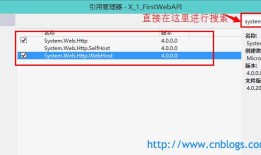ASP.NET MVC学习系列(一)-WebAPI初探