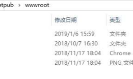 如何让手机访问电脑本地服务器的网页---超简单
