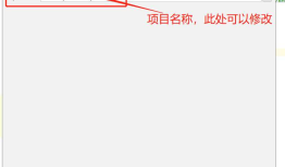 idea创建Web项目（基于Maven多模块）