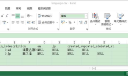 解决MySQL Workbench导出乱码问题