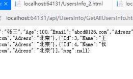 分布式技术 webapi 路由追加html、aspx、shtml 适用于 对接 安卓、IOS