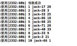 iOS开发数据库篇—FMDB简单介绍
