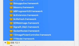 iOS遇到的问题：OC与swift混编造成的 Failed to emit precompiled header