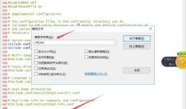 2019-07-22 phpStudy配置虚拟主机