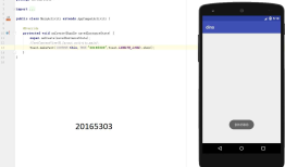 20165303 魏煜第四次实验 Android开发