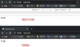 nginx设置电脑手机访问相同网址页面不同