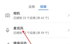 微信麦克风权限在哪开 微信麦克风权限打开方法【详解】