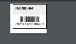 odoo12安装Wkhtmltopdf打印出pdf已损坏