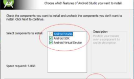 Android Studio安装及环境配置教程（转）