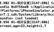 iOS开发UI篇—ios应用数据存储方式(偏好设置)