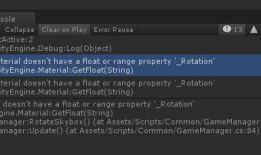 Unity中控制天空盒移动的解决办法