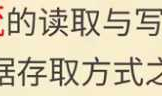 Android File文件存储功能