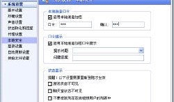 QQ如何设置在线状态
