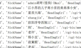 微信机器人开发-微信登录和获取好友列表