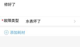 《H5+移动应用实战开发》已出版