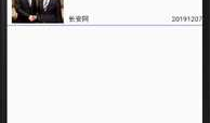 安卓实验四—碎片的使用