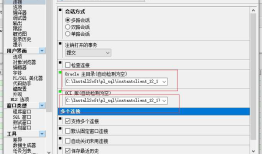 PL SQL 12.0.7的安装及注册码，汉化包，连接Oracle远程数据库，中文乱码问题处理
