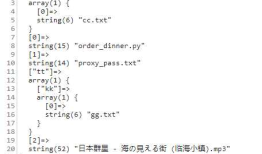 PHP 实现遍历出目录及其子文件