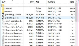 记录.NET Core部署到Linux之发布项目到Linux(2)