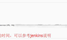 Jenkins + Gradle + pgyer + Android自动发布