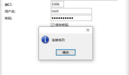 centos7.1上安装Mysql5.7.23