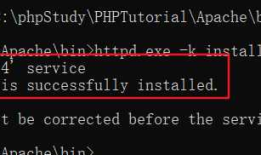 使用phpstudy在服务列表中找不到apache服务解决办法