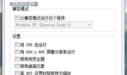 qq无法访问个人文件夹怎么办