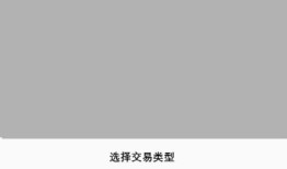 微信转账账单怎么看 微信转账账单查看方法【教程】