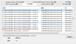 Windows远程桌面客户端