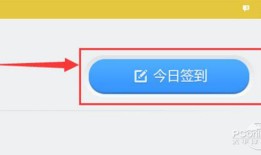 怎么获得QQ免费会员