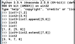 Python中 append 和 extend 的区别