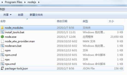 node.js教程基础：node.js包管理器