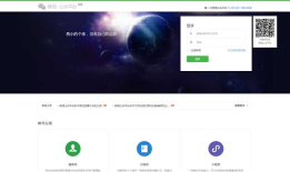 微信公众号之推送消息