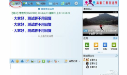 qq群详情怎么写