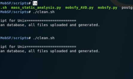 使用MobSF进行Android逆向